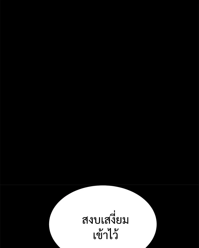 หน้า 175