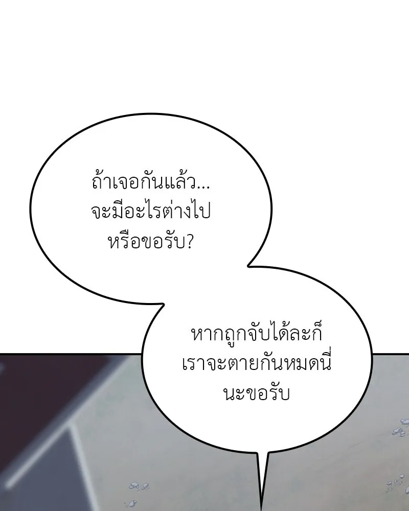 หน้า 202
