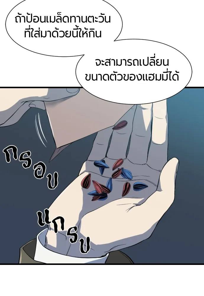 หน้า 32