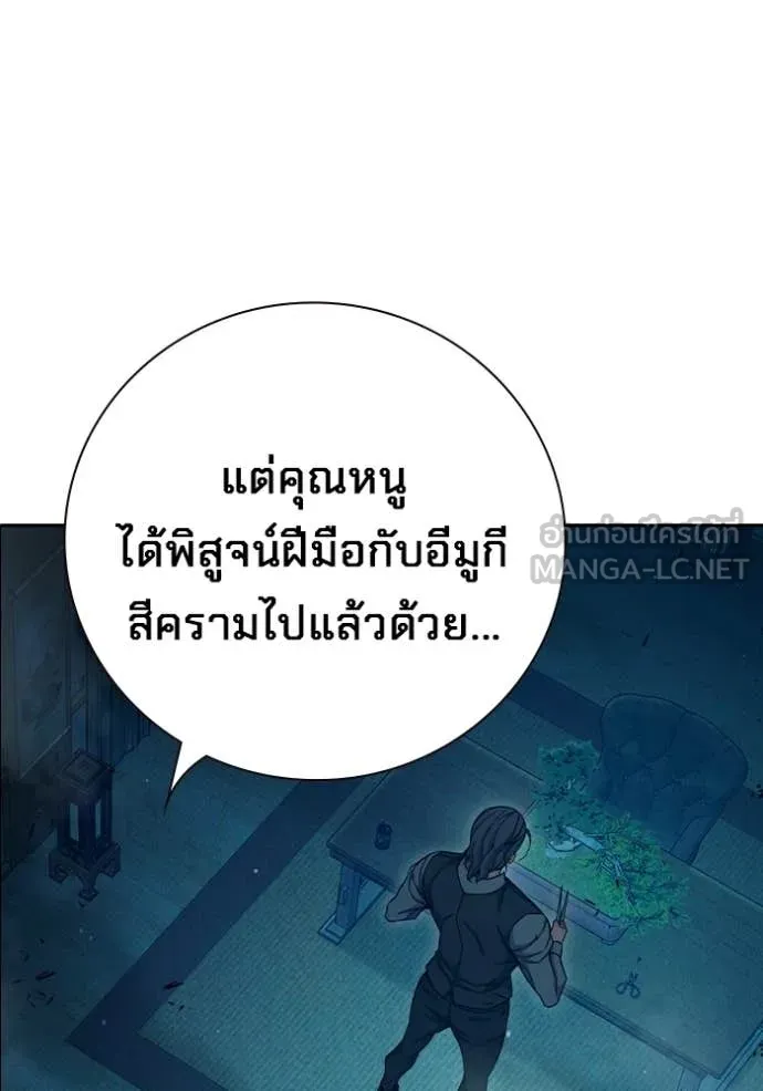 หน้า 120