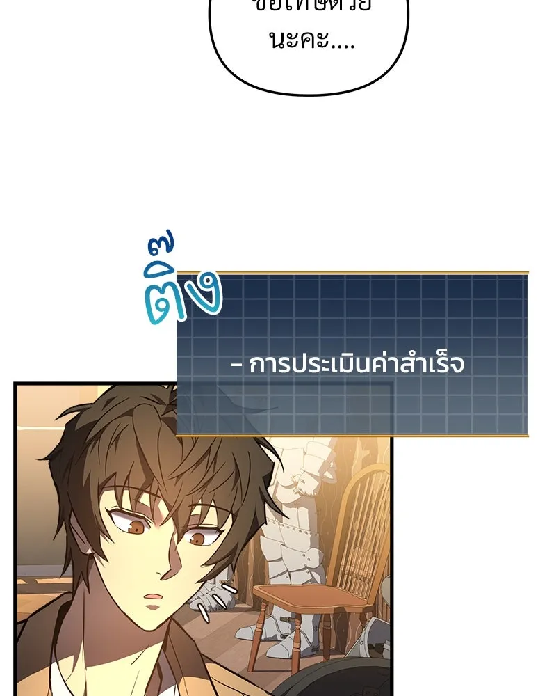 หน้า 121