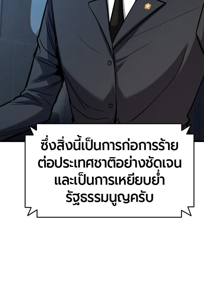 หน้า 146