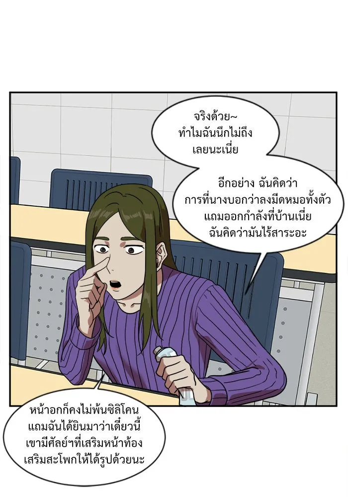 หน้า 100