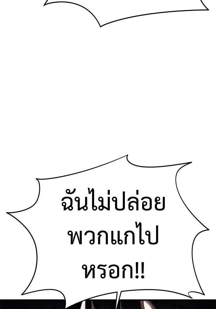 หน้า 104