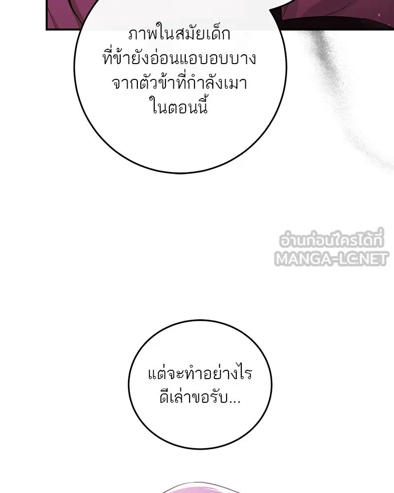 หน้า 75