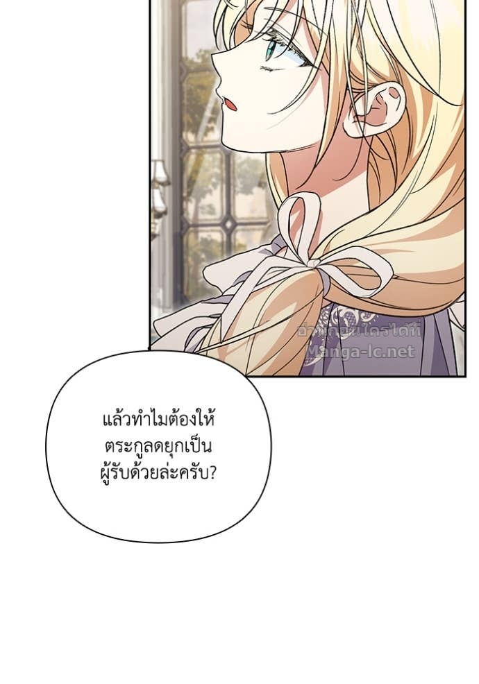 หน้า 90