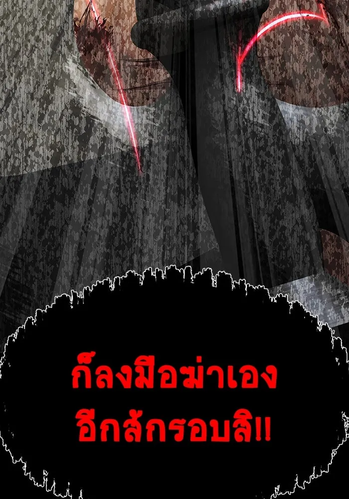 หน้า 190