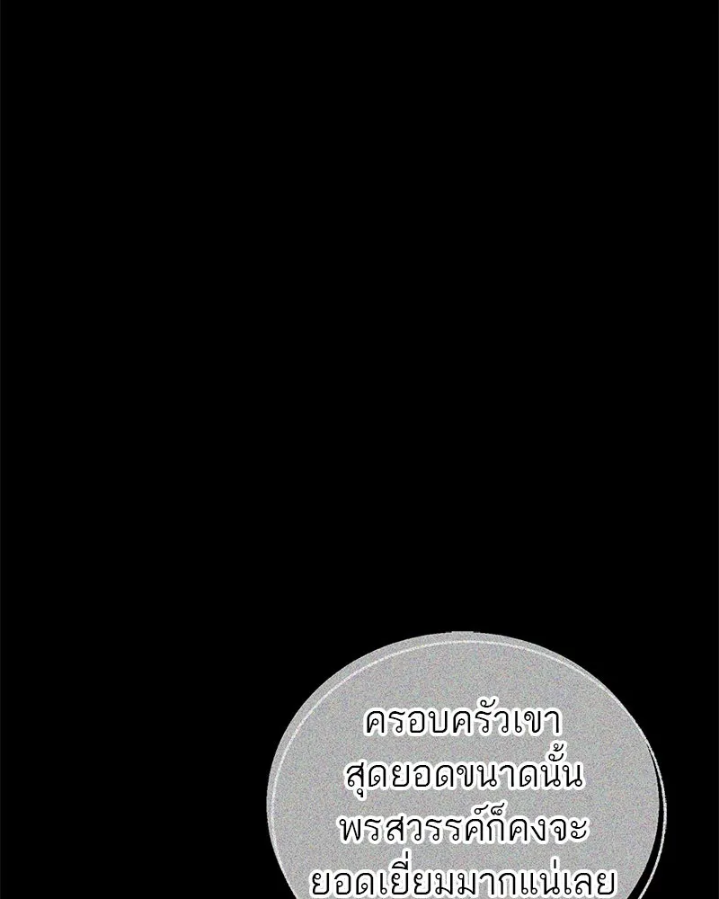 หน้า 113