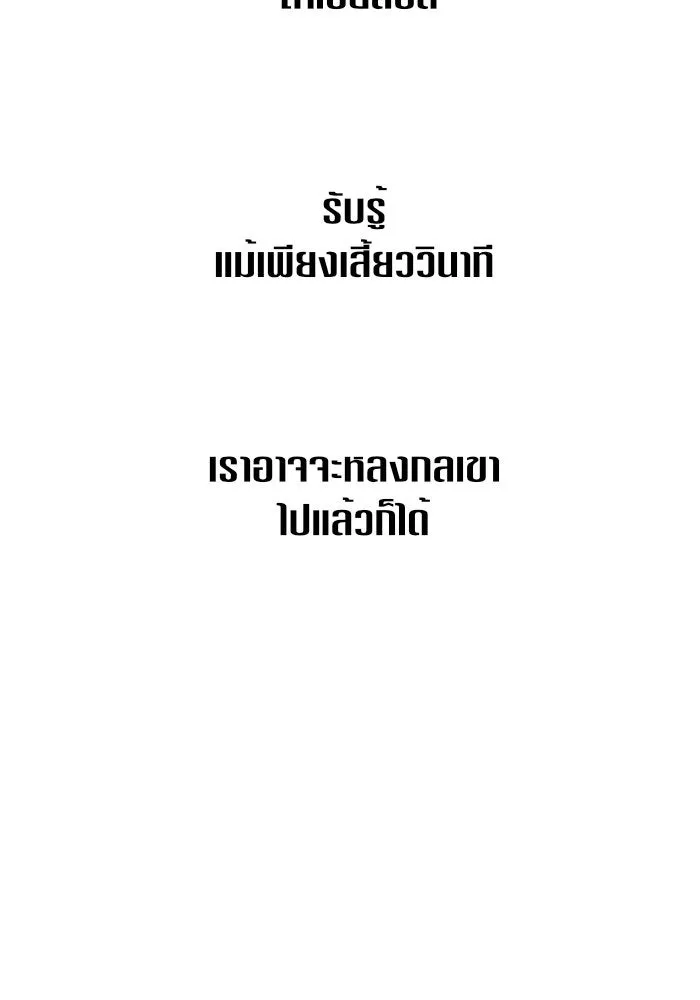หน้า 136