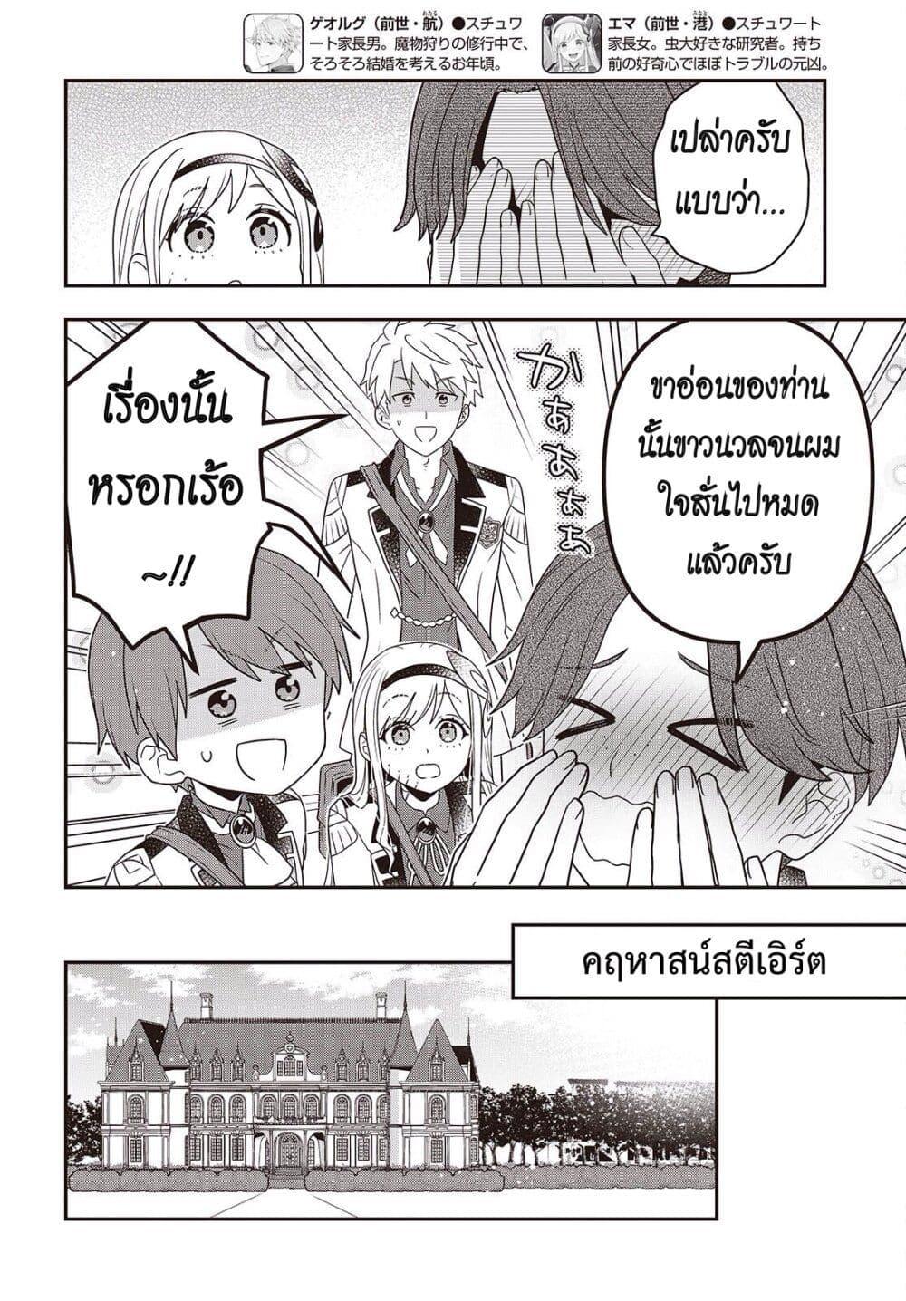 หน้า 14