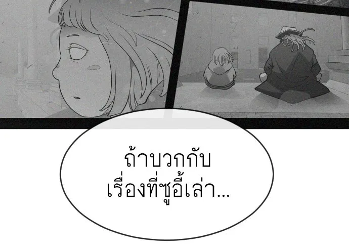 หน้า 124
