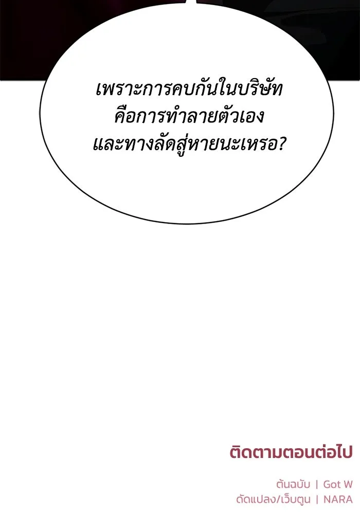 หน้า 88