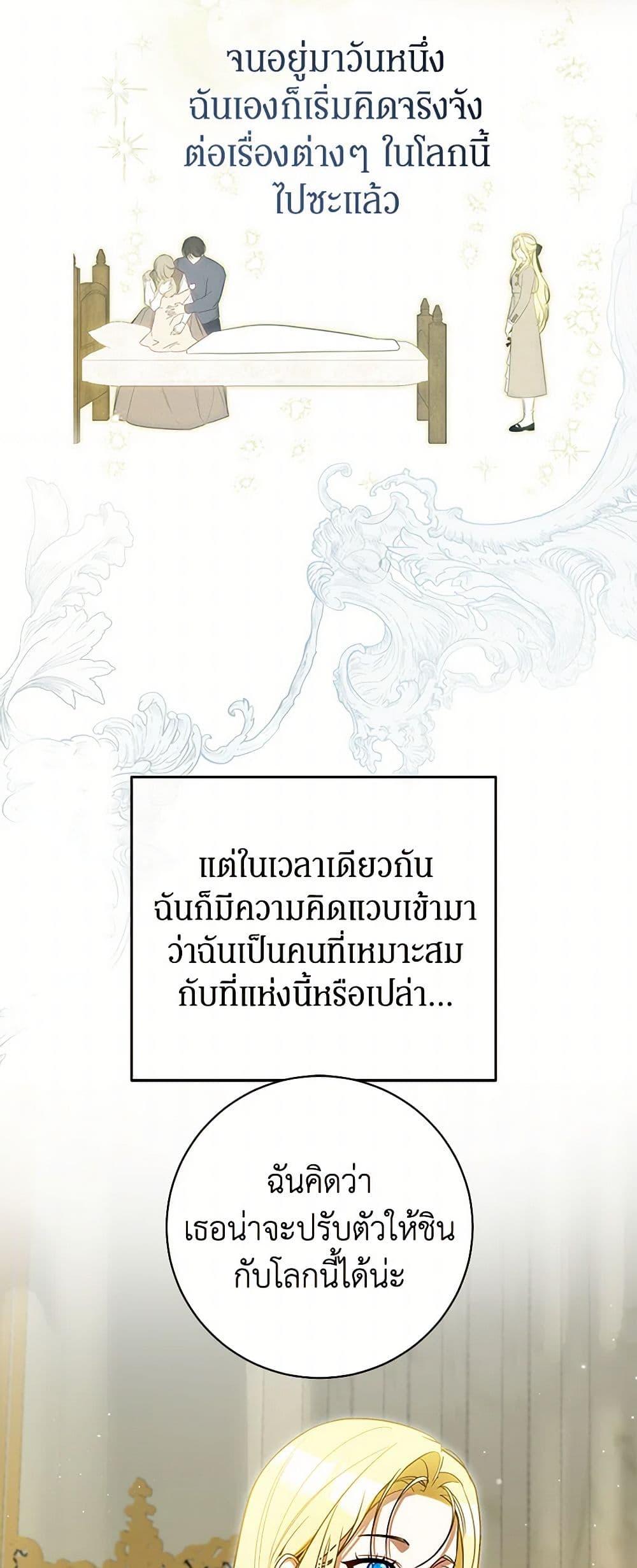 หน้า 47