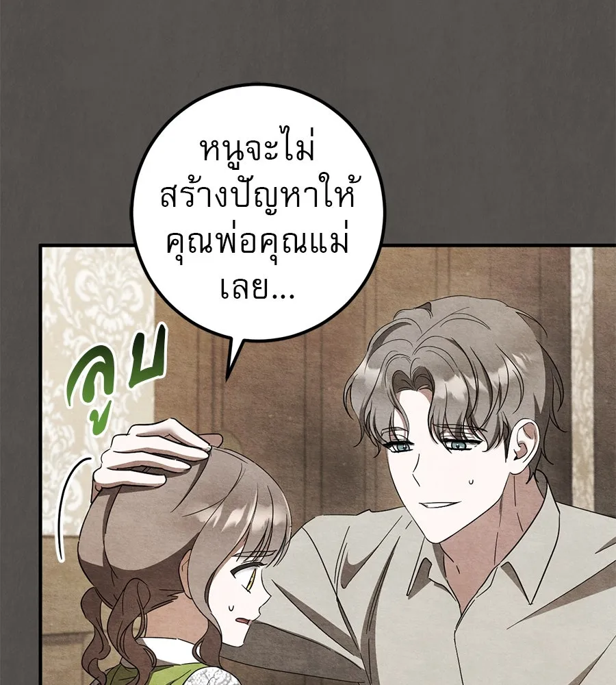 หน้า 86