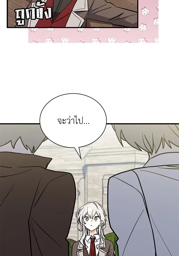หน้า 85