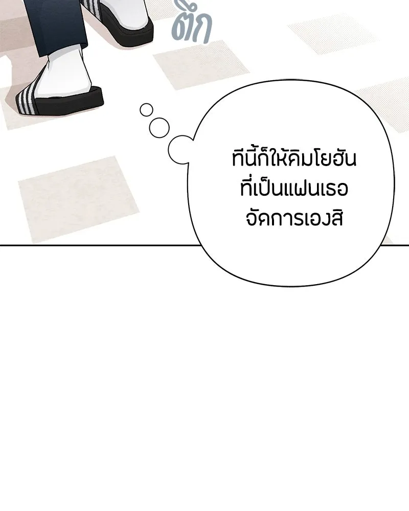 หน้า 100