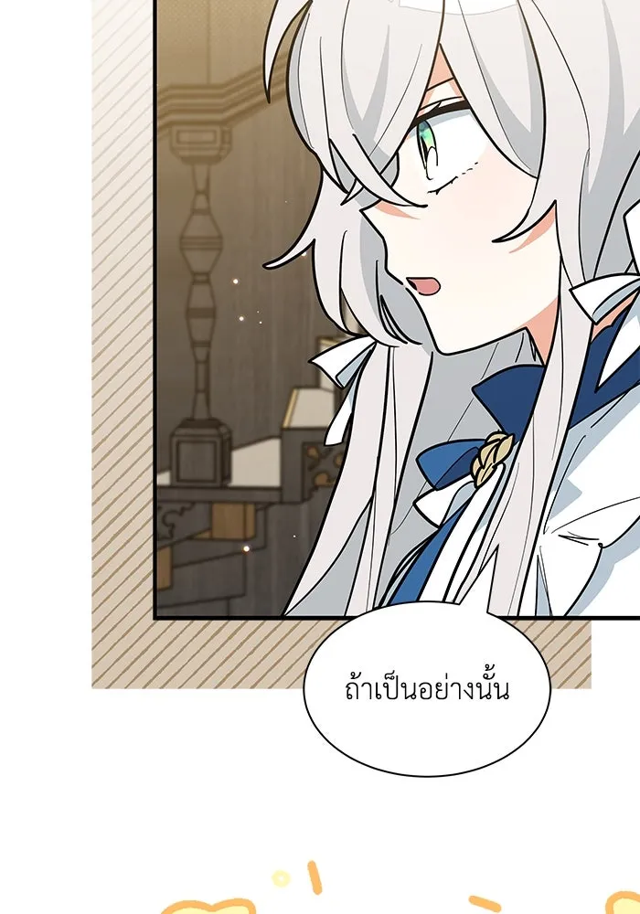 หน้า 77