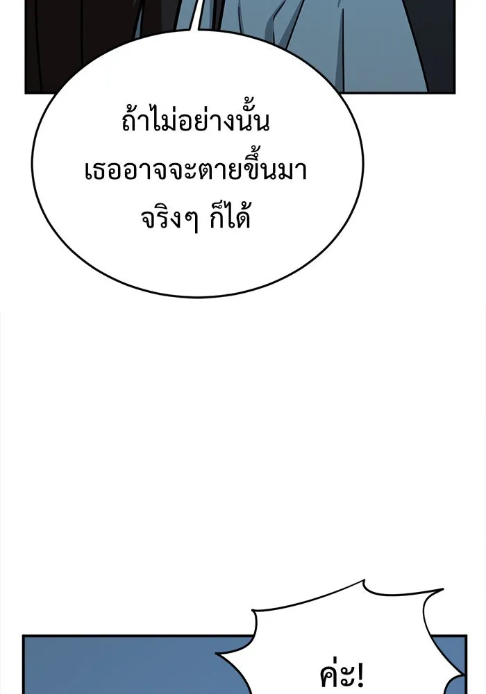 หน้า 169