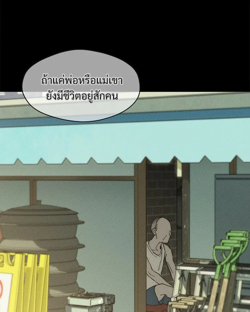 หน้า 113