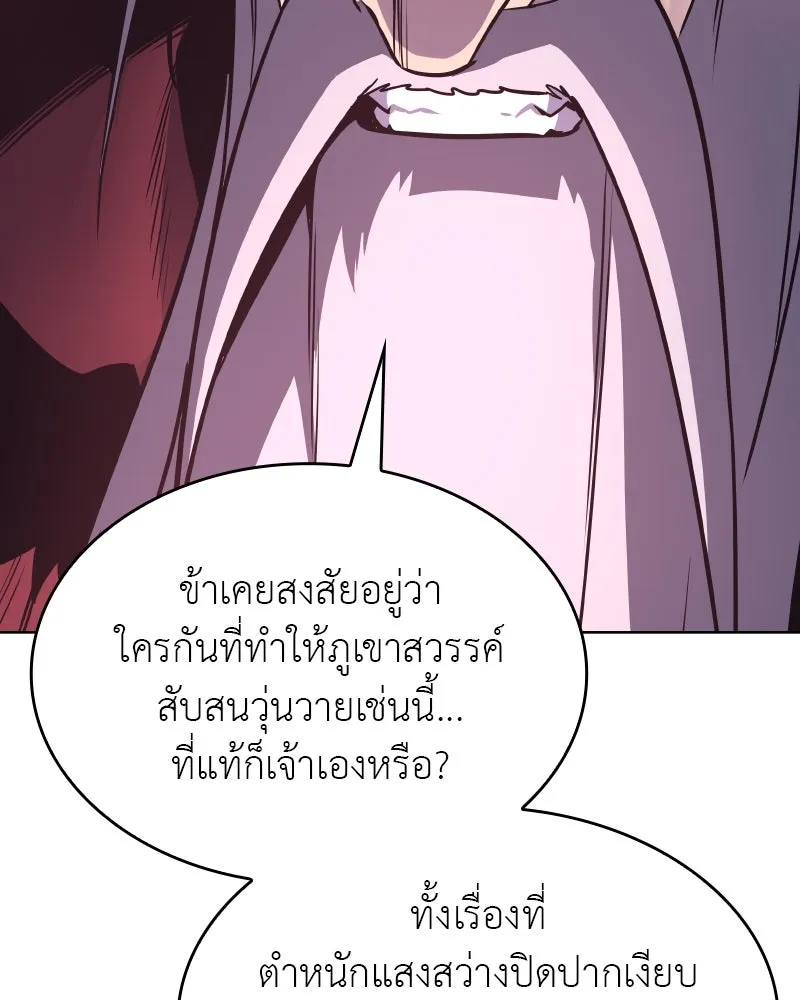 หน้า 178