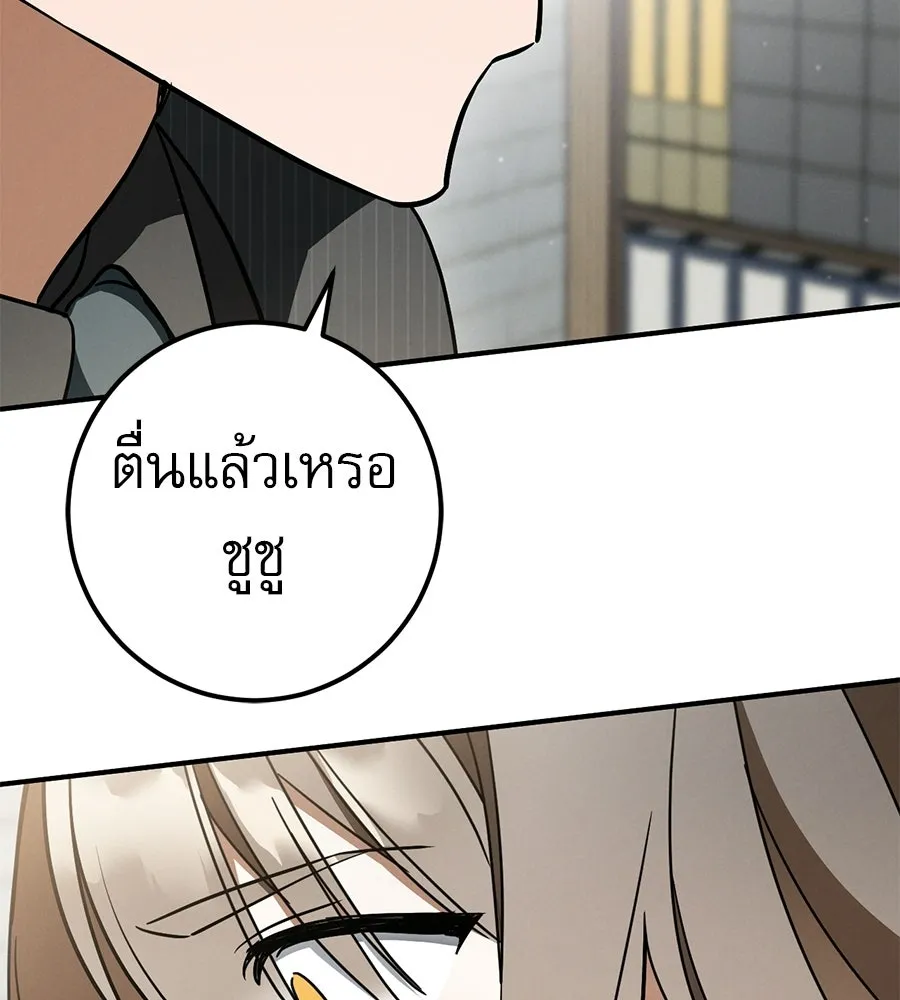 หน้า 83