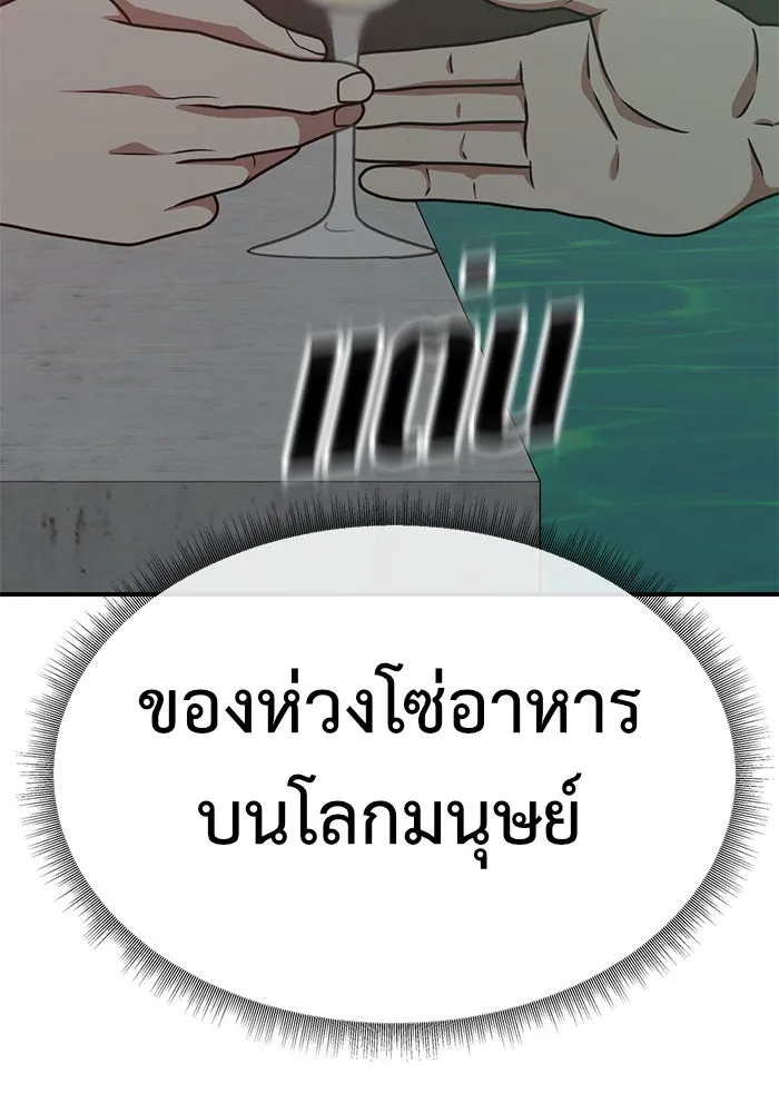 หน้า 166