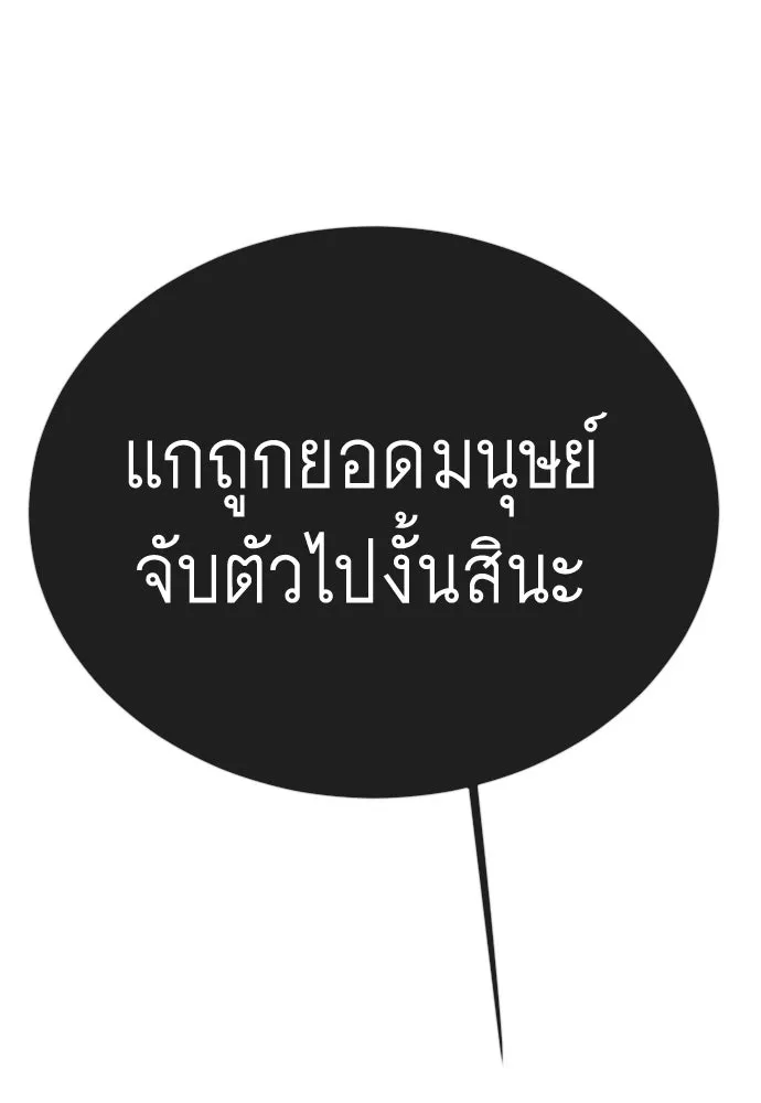 หน้า 106