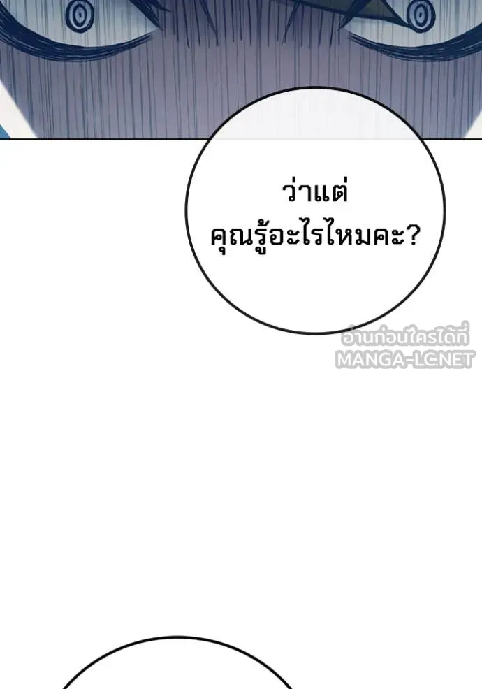 หน้า 141