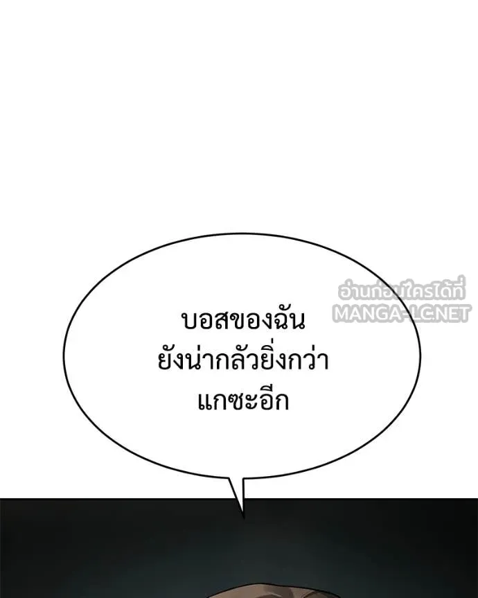 หน้า 133