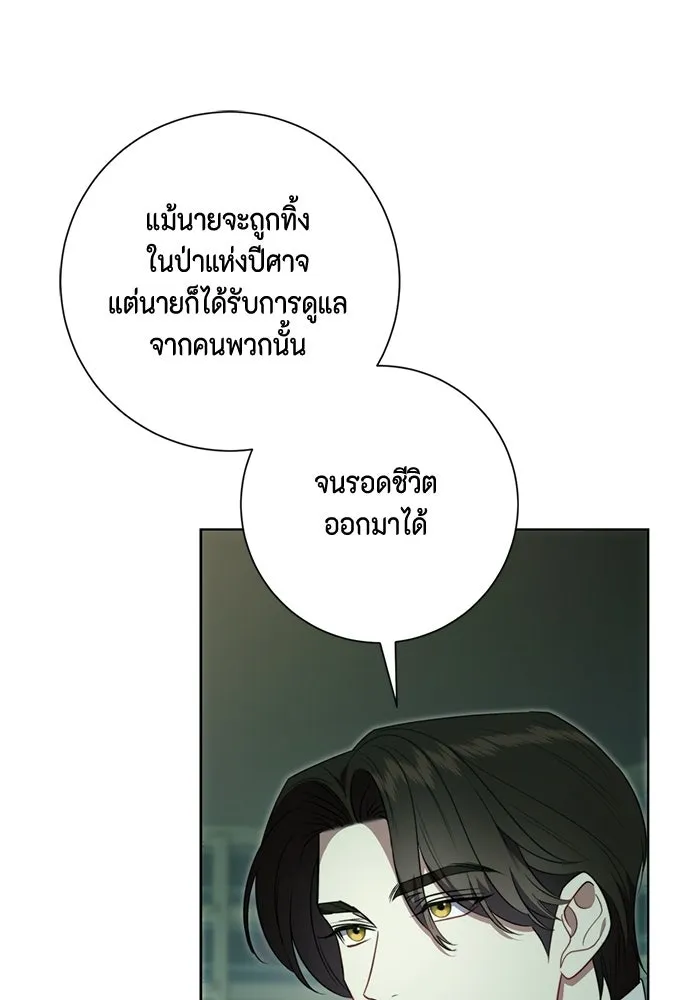 หน้า 103