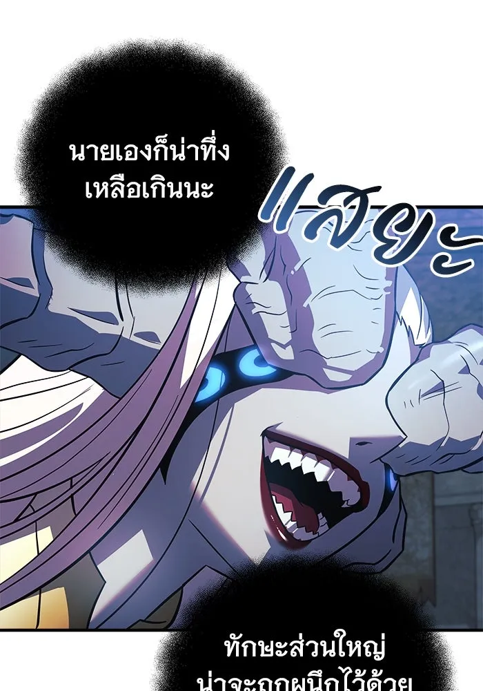 หน้า 139