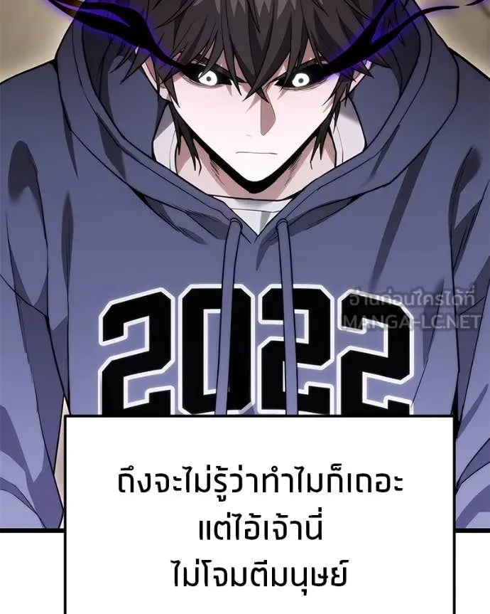 หน้า 113