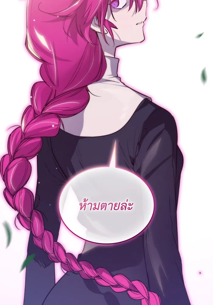 หน้า 100