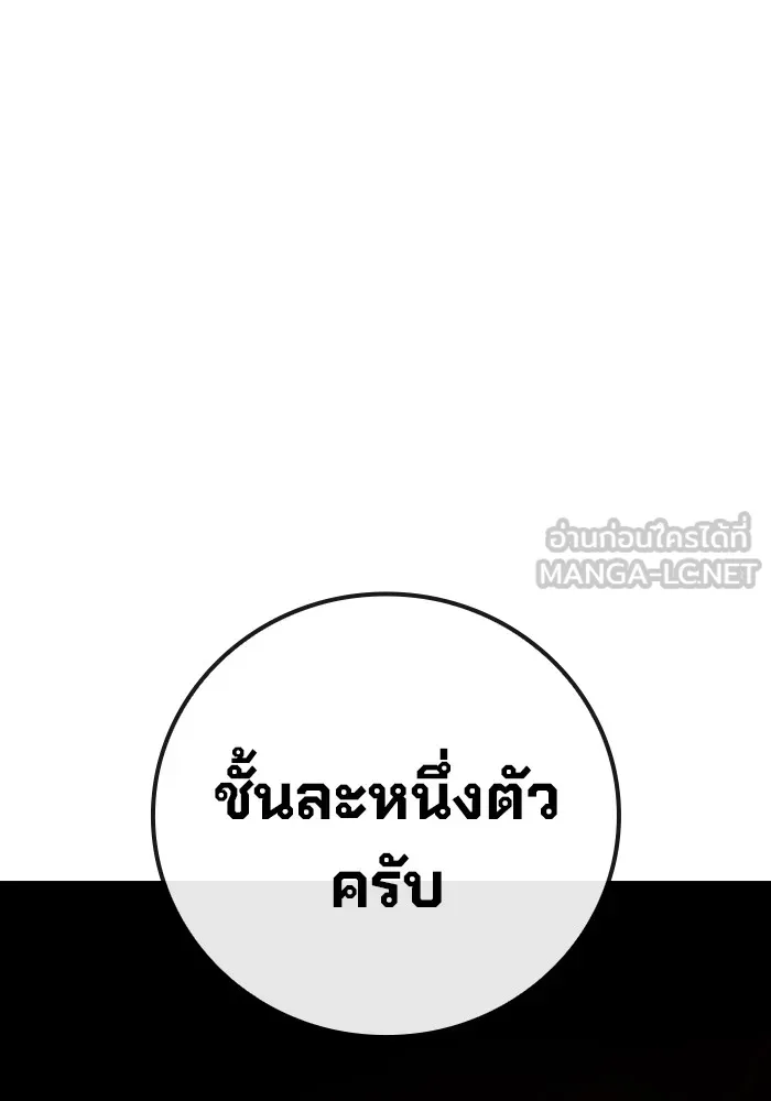 หน้า 138