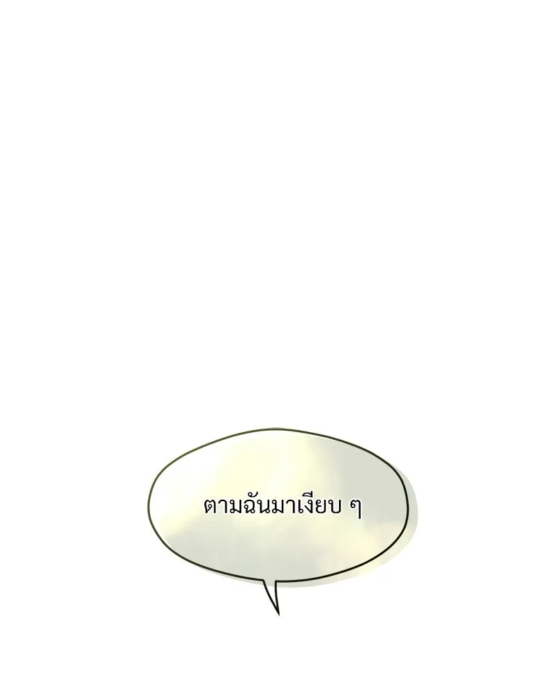 หน้า 157