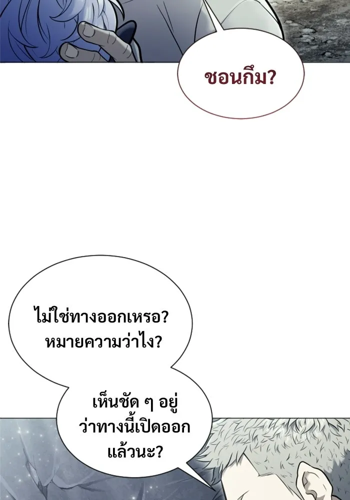 หน้า 190