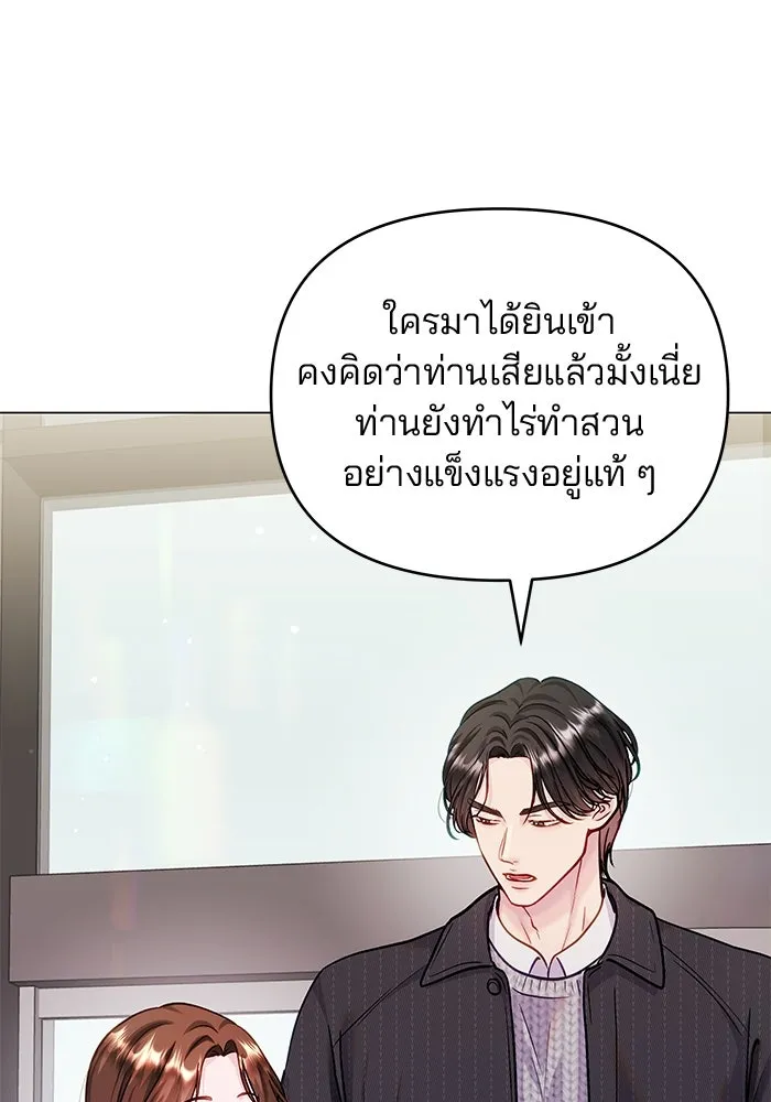 หน้า 83