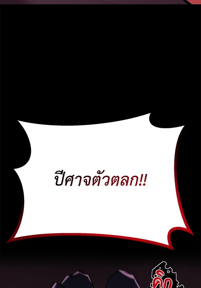 หน้า 100