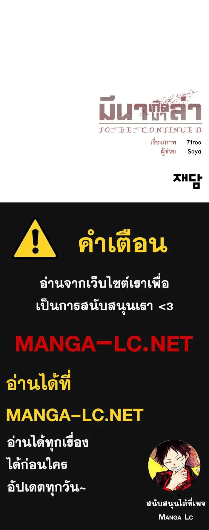 หน้า 100