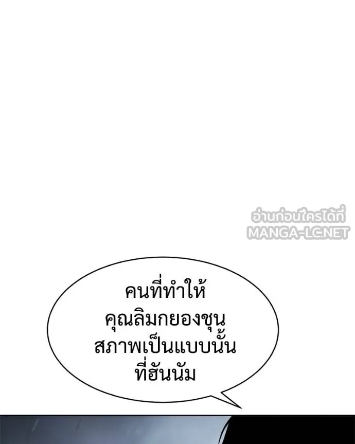 หน้า 141