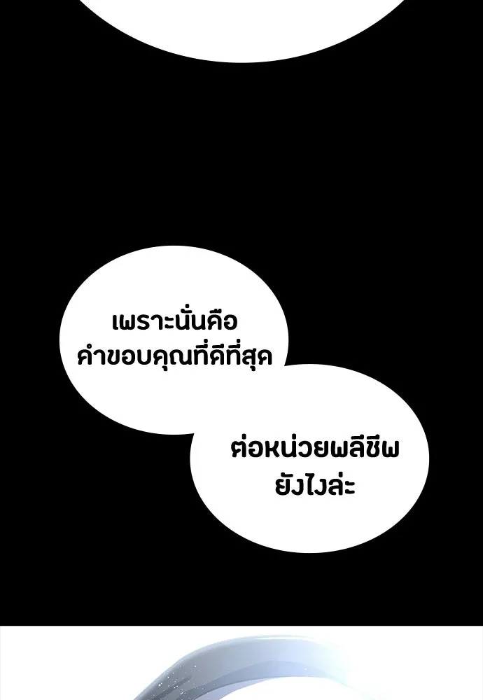 หน้า 134