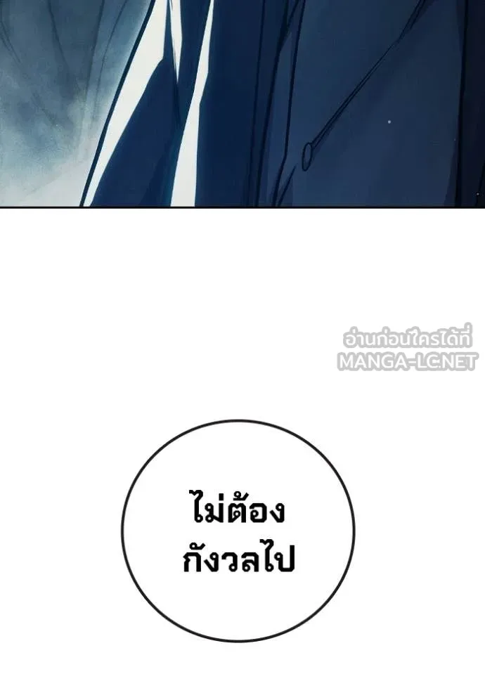 หน้า 103