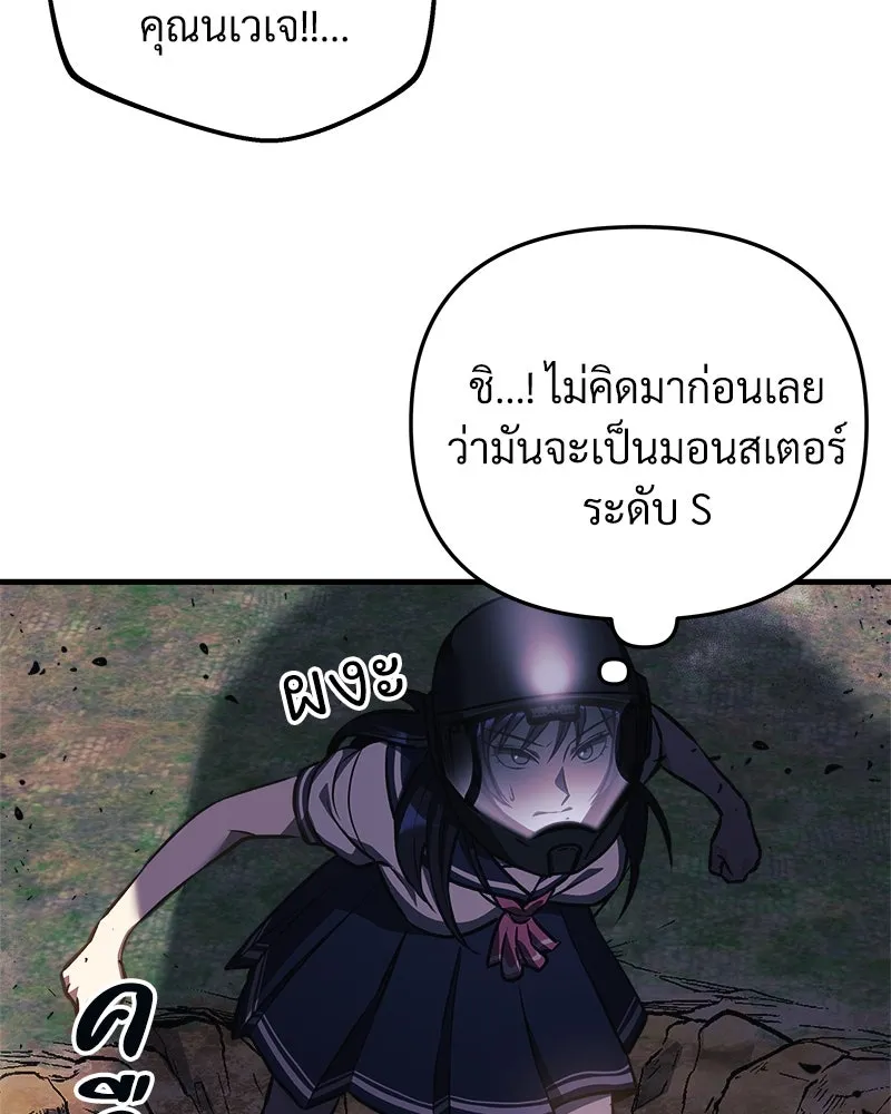 หน้า 83