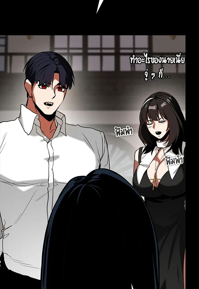 หน้า 143