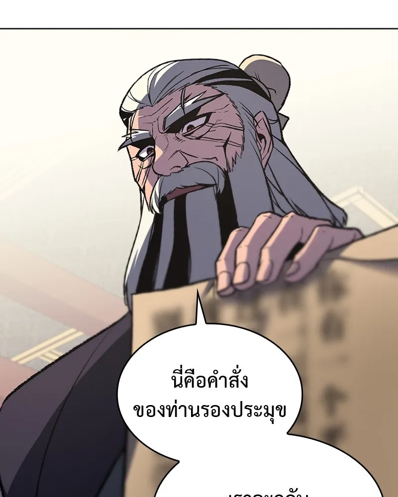 หน้า 115