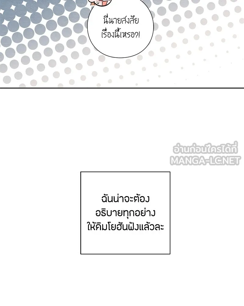 หน้า 75