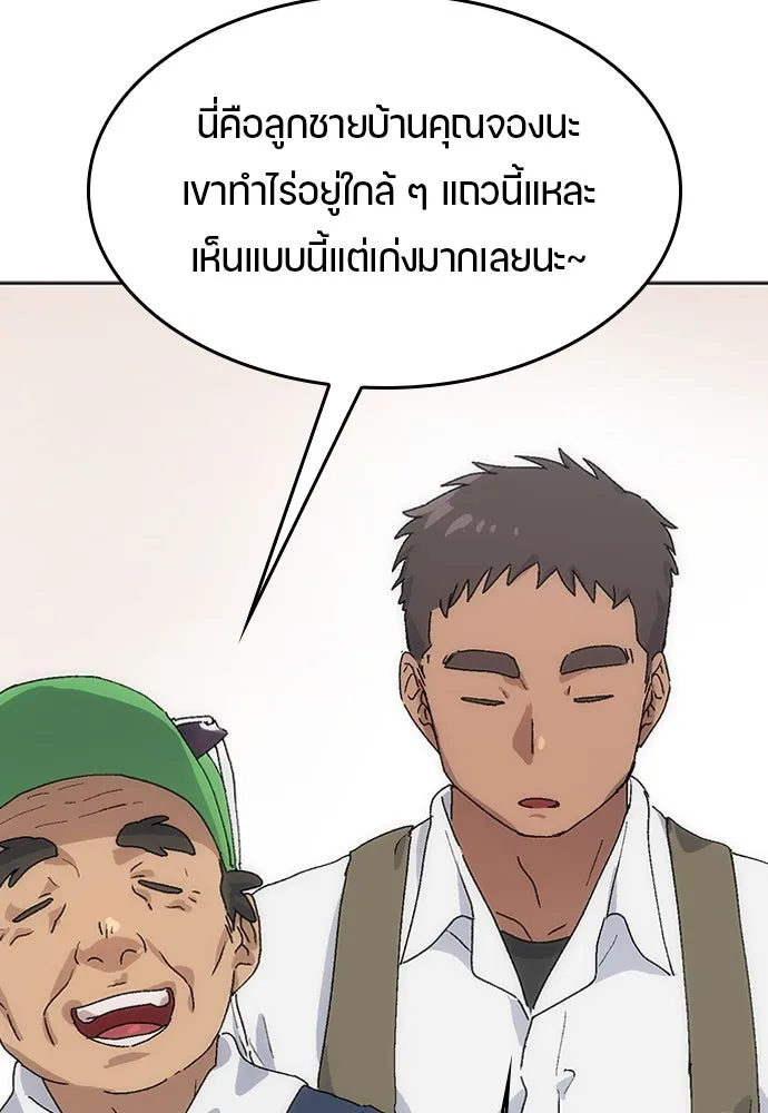 หน้า 121