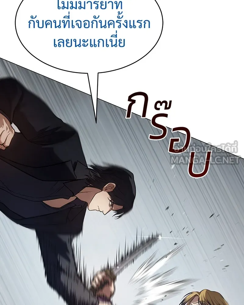 หน้า 81