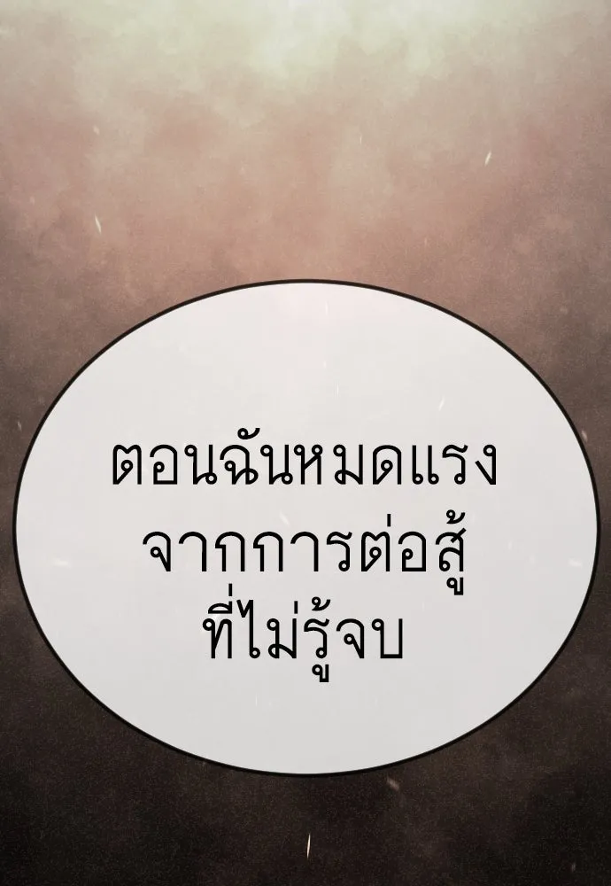 หน้า 149