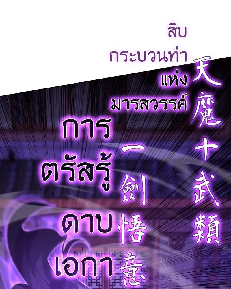 หน้า 164